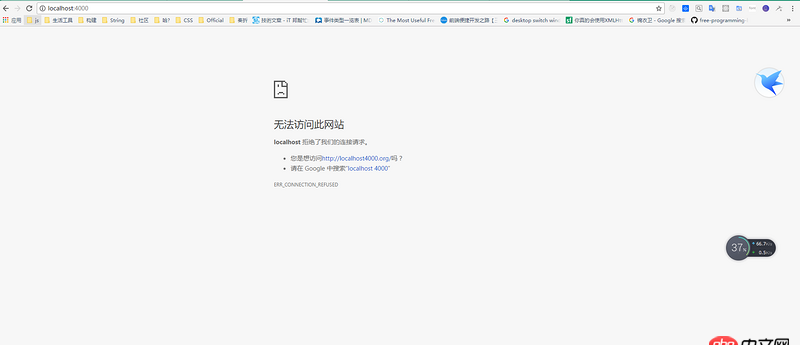 node.js - bash启动Node服务localhost无法访问
