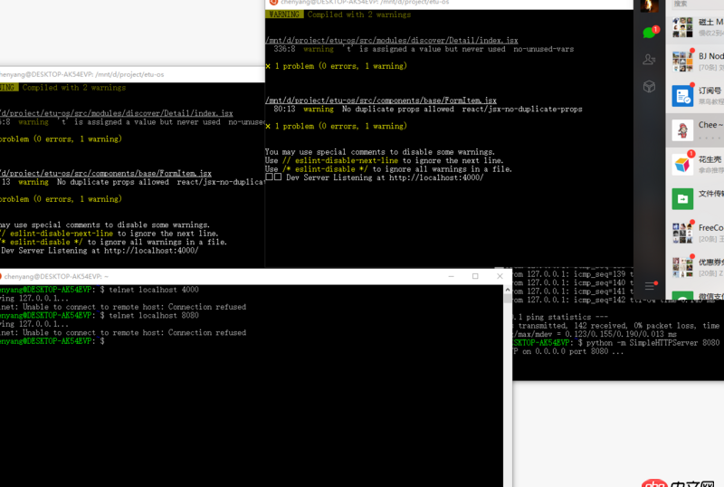 node.js - bash启动Node服务localhost无法访问
