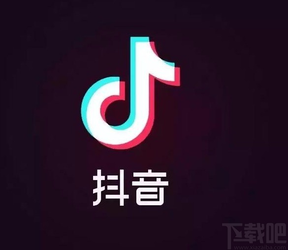 抖音短视频APP取消关注的方法
