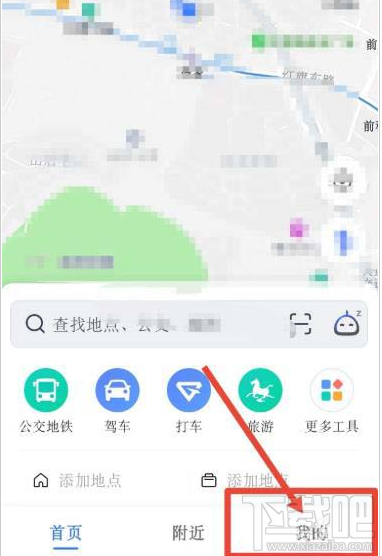 高德地图如何唤醒小德？高德地图开启智能语音小德的技巧