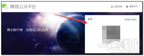 微信小程序如何加快审核？小程序快人工审核的两种技巧