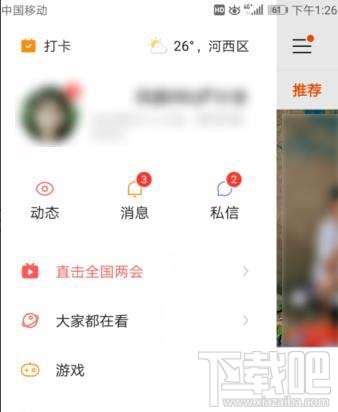 快手如何推广作品？快手曝光券领取与使用方法