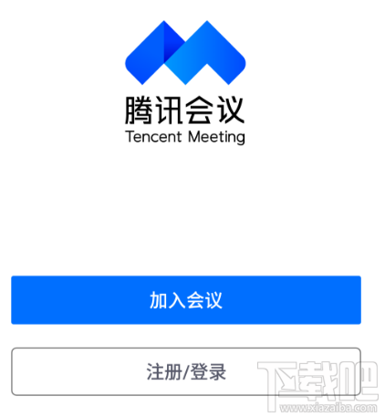 腾讯会议怎么调整自己位置排后？腾讯会议调整自己排位的方法