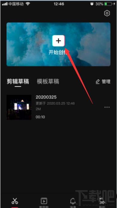 剪映视频怎么添加滤镜？剪映app视频添加滤镜效果的技巧