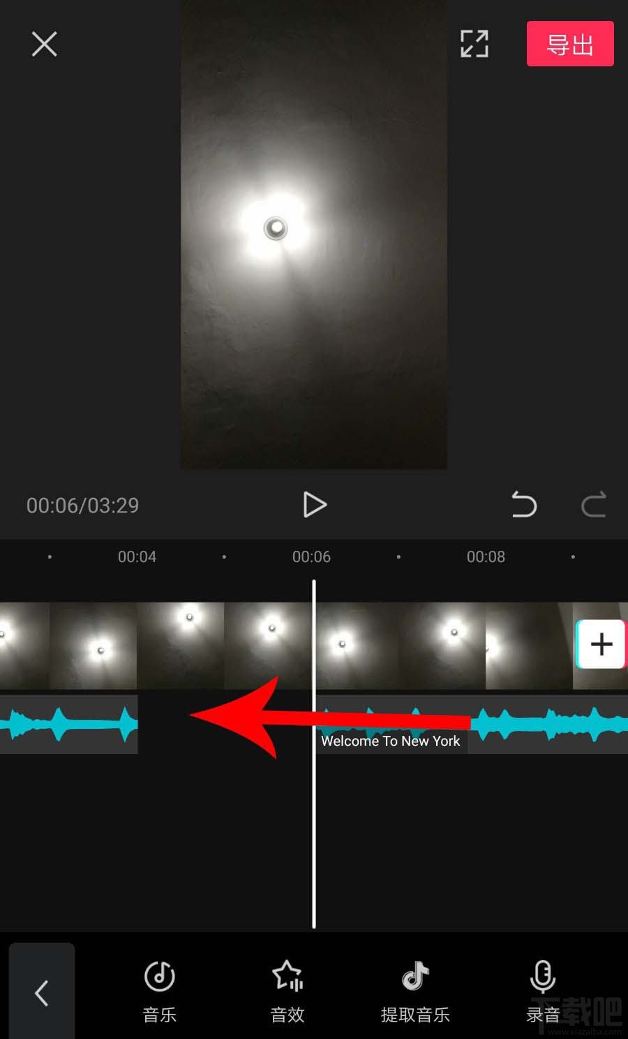 剪映如何拖动音乐与视频对齐？剪映视频和音频对齐的技巧