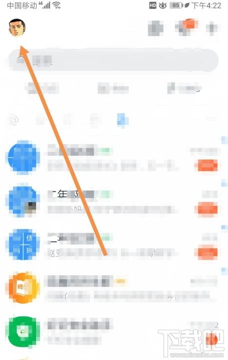 钉钉如何添加发票？钉钉添加未报销和报销中发票的教程