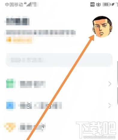 钉钉面对面二维码在哪找? 钉钉面对面交换二维码名片的技巧