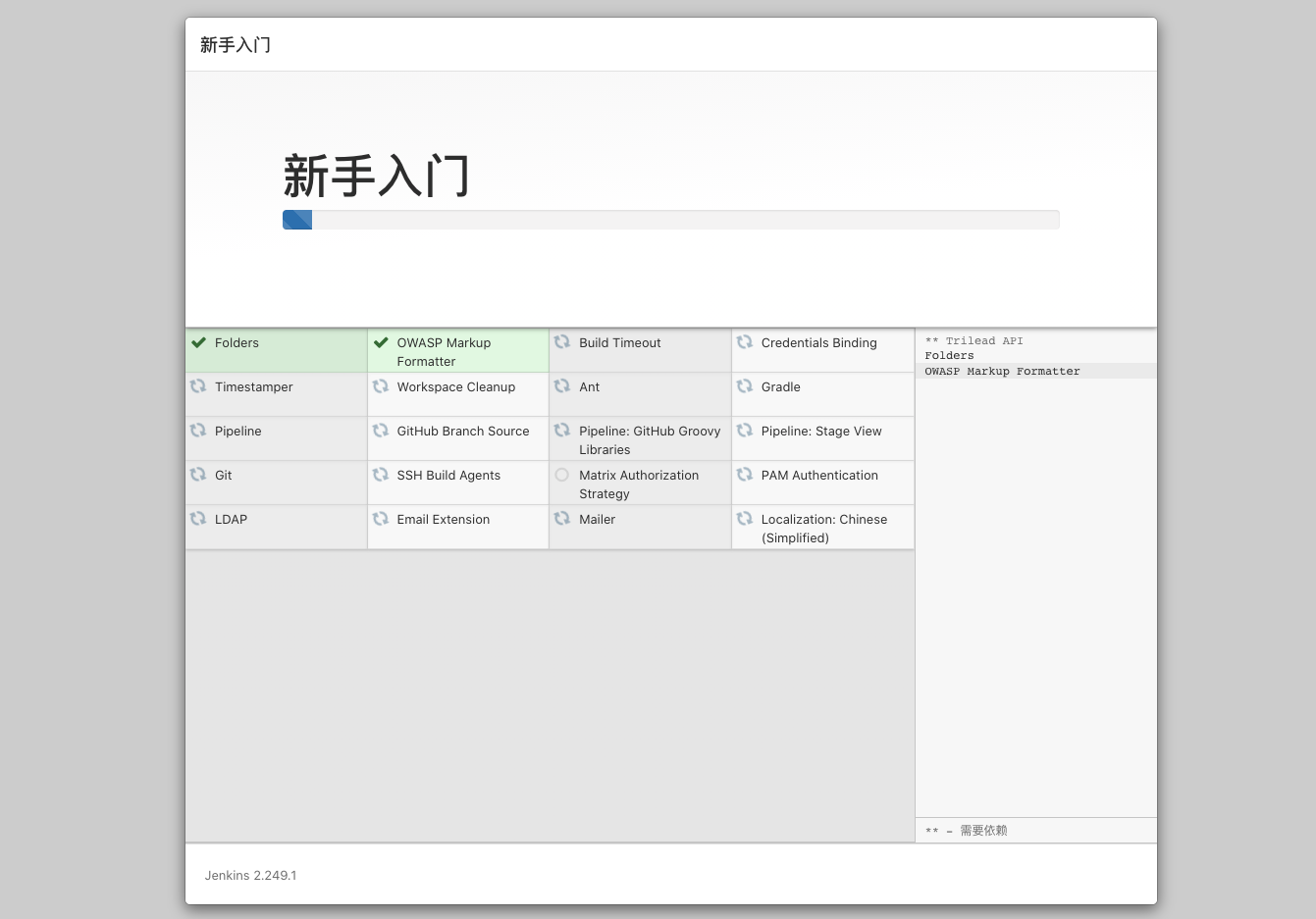 基于Docker、Nginx和Jenkins实现前端自动化部署
