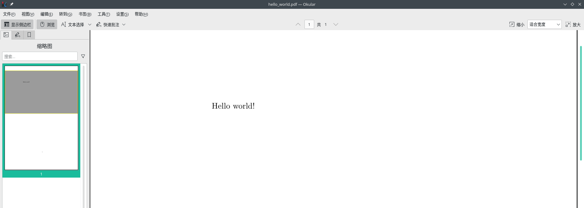 docker的pdflatex环境配置的方法步骤