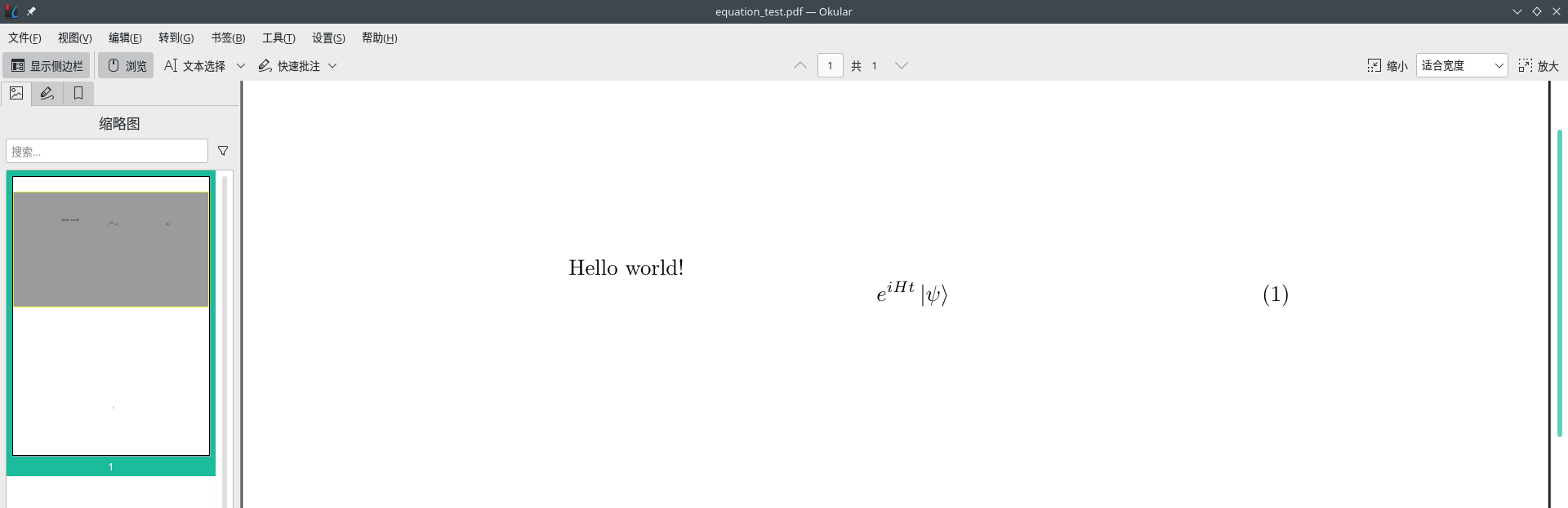 docker的pdflatex环境配置的方法步骤