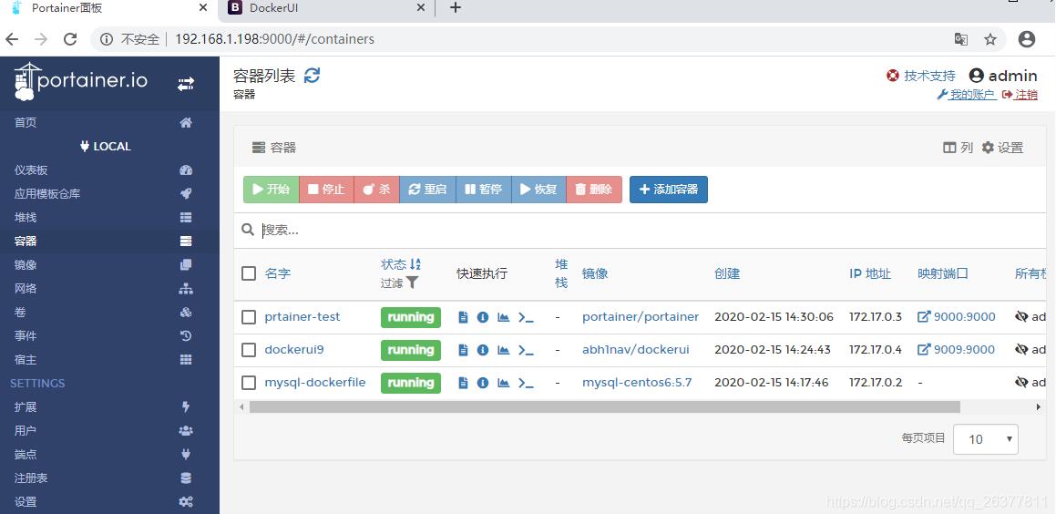 docker可视化工具Portainer部署并汉化的操作