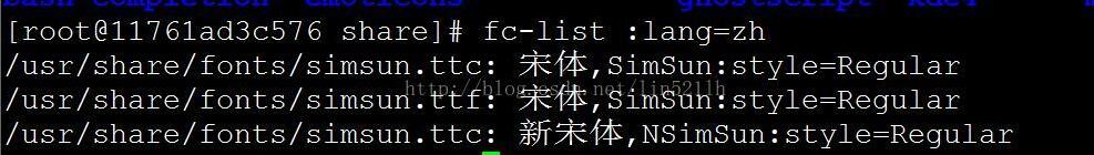 Docker容器不识别宋体等字体的解决方案