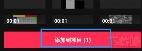 剪映app视频怎么制作金粉和慢动作特效？剪映视频特效制作方法