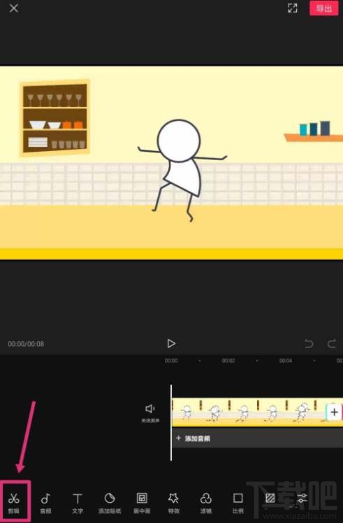 剪映app视频怎么制作金粉和慢动作特效？剪映视频特效制作方法