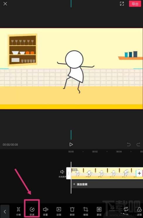 剪映app视频怎么制作金粉和慢动作特效？剪映视频特效制作方法