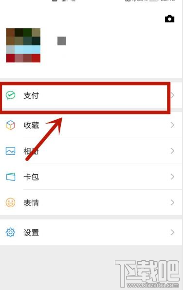 微信气象灾害预警在哪查询？微信查询天气的方法