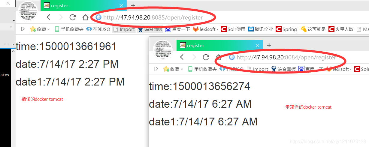 docker时区问题和迁移数据问题