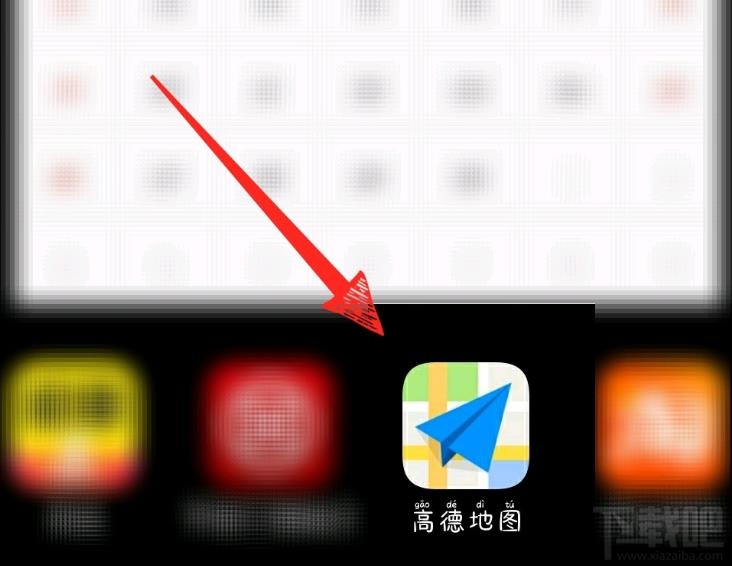 高德地图怎么点亮城市？高德地图查看手动点亮城市