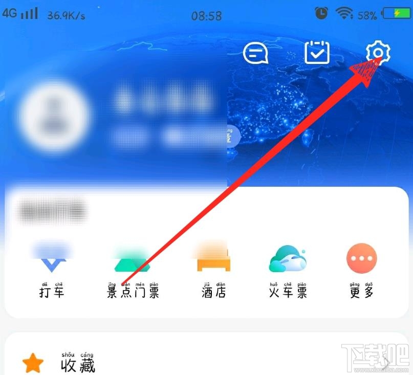 高德地图怎么点亮城市？高德地图查看手动点亮城市