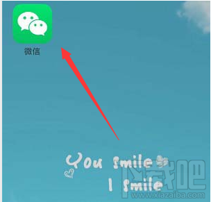 微信收款有礼收款积分如何免费兑换提现额度？