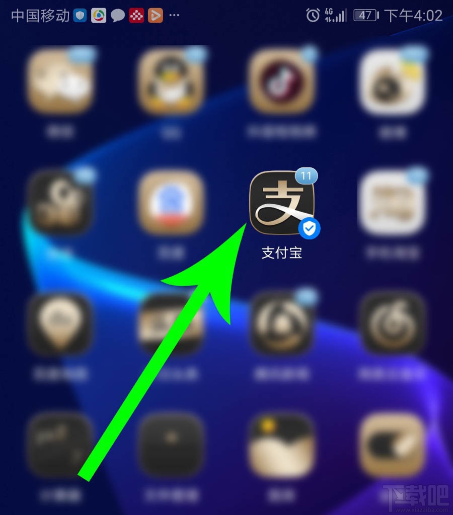支付宝社区一码通在哪申请使用？