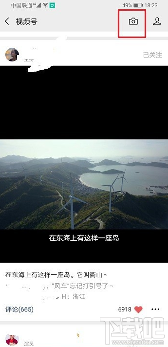 微信视频号怎么添加音乐？微信视频号添加音乐教程