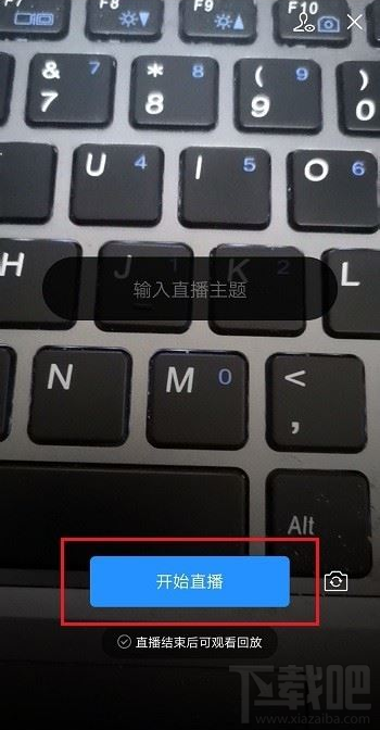 企业微信直播网络情况怎么查看？企业微信直播网络状况查看教程