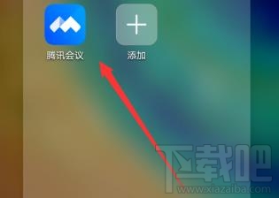 腾讯会议怎么开启进入会议提示音？会议提示音设置方法教程