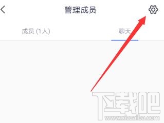 腾讯会议怎么开启进入会议提示音？会议提示音设置方法教程