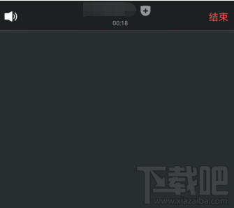 腾讯会议怎么开启进入会议提示音？会议提示音设置方法教程