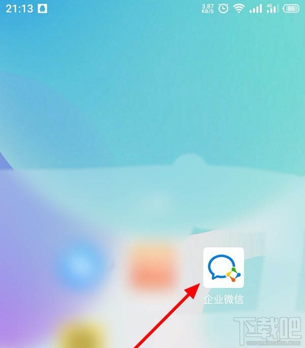 企业微信如何创建客户群并扩容？