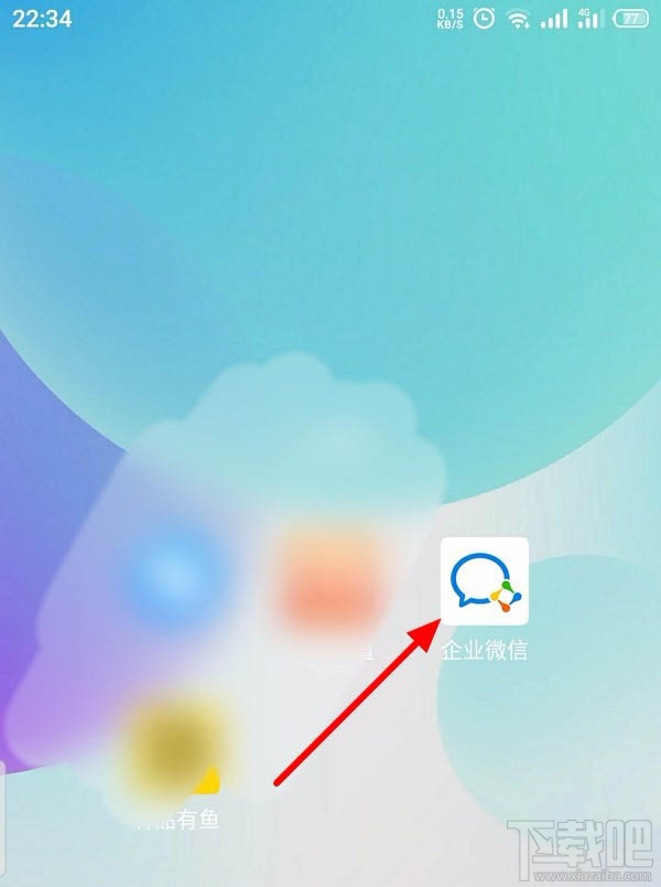 企业微信如何创建客户群并扩容？