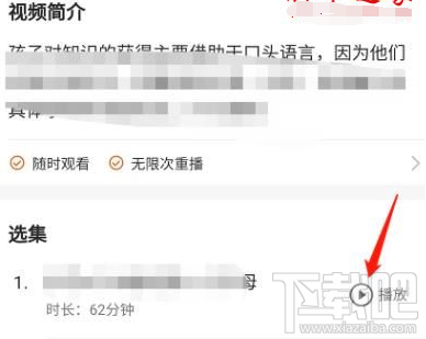 快手在家学习功能在哪？快手在家学习功能使用教程