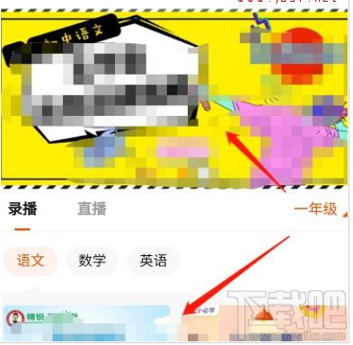 快手在家学习功能在哪？快手在家学习功能使用教程