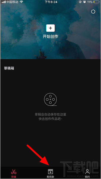 抖音镜子变身术怎么弄？镜子变身术特效制作方法
