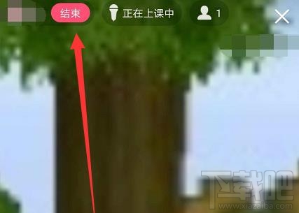 QQ群课堂怎么使用？QQ群课堂使用步骤详细介绍