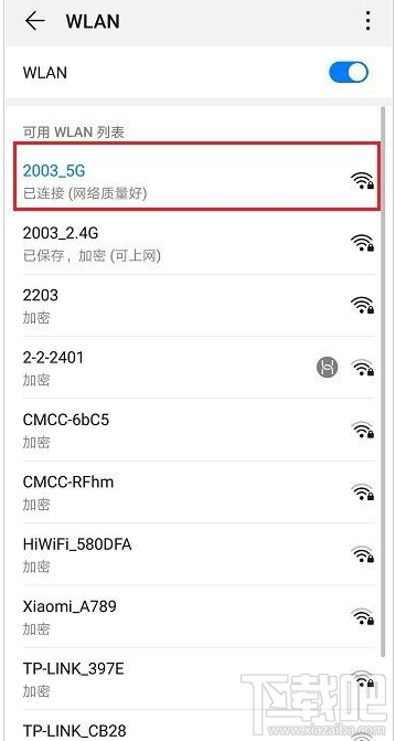 钉钉直播延迟怎么办？钉钉直播延迟的解决方法