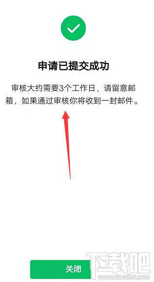 微信视频号怎么开通并发布视频？微信视频号玩法