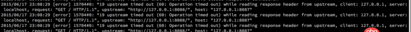 nginx 关于 proxy_pass 重试的问题