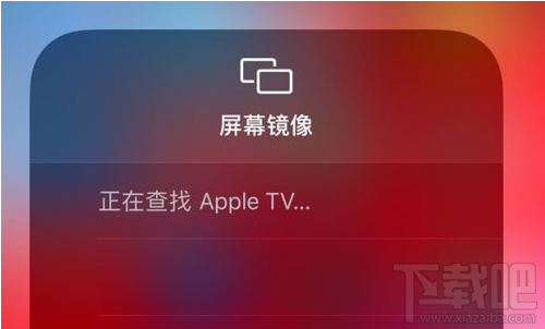 钉钉直播怎么投屏到电视？钉钉直播视频投屏到电视教程