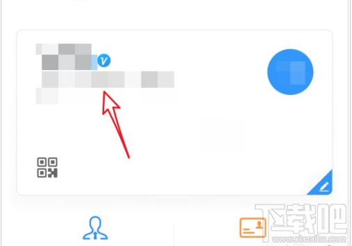 钉钉公司名称怎么编辑？钉钉编辑公司名称教程