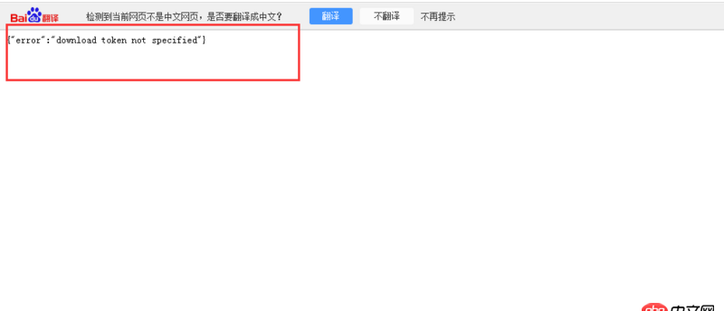 nginx - 在七牛云已经上传静态网页了，为什么打开红色框的链接不能访问？？？？