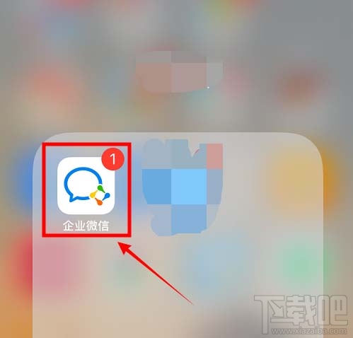 企业微信怎么查找企业？企业微信查找我的企业的教程