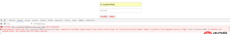 nginx反向代理配置访问后台，基础问题？