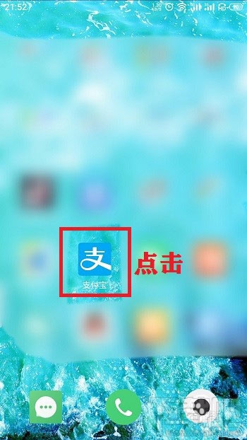 支付宝怎么一键阅读所有信息? 支付宝未读消息标记为已读的技巧