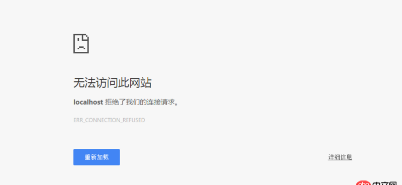 服务器 - Apache端口改成8080后不能用localhost访问本地文件了