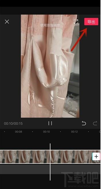 剪映怎么降噪？剪映视频降噪教程