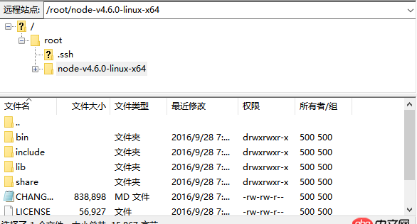 node.js - 云服务安装node后，无法运行node命令