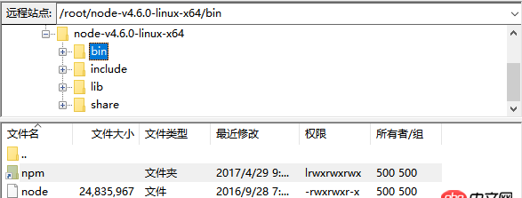 node.js - 云服务安装node后，无法运行node命令