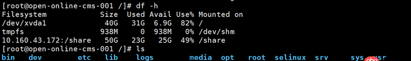 运维 - linux空间df -h和du -sh结果相差好多。。。
